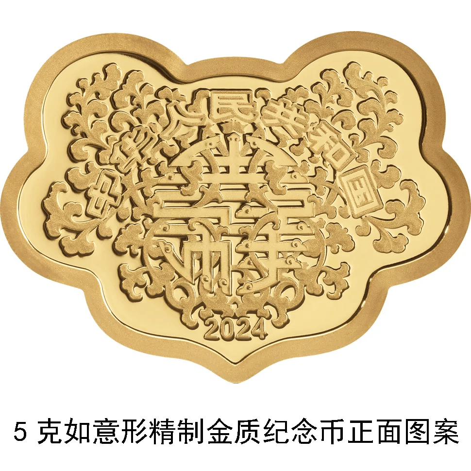 心形纪念币<strong></p>
<p>上币费</strong>，520上新！