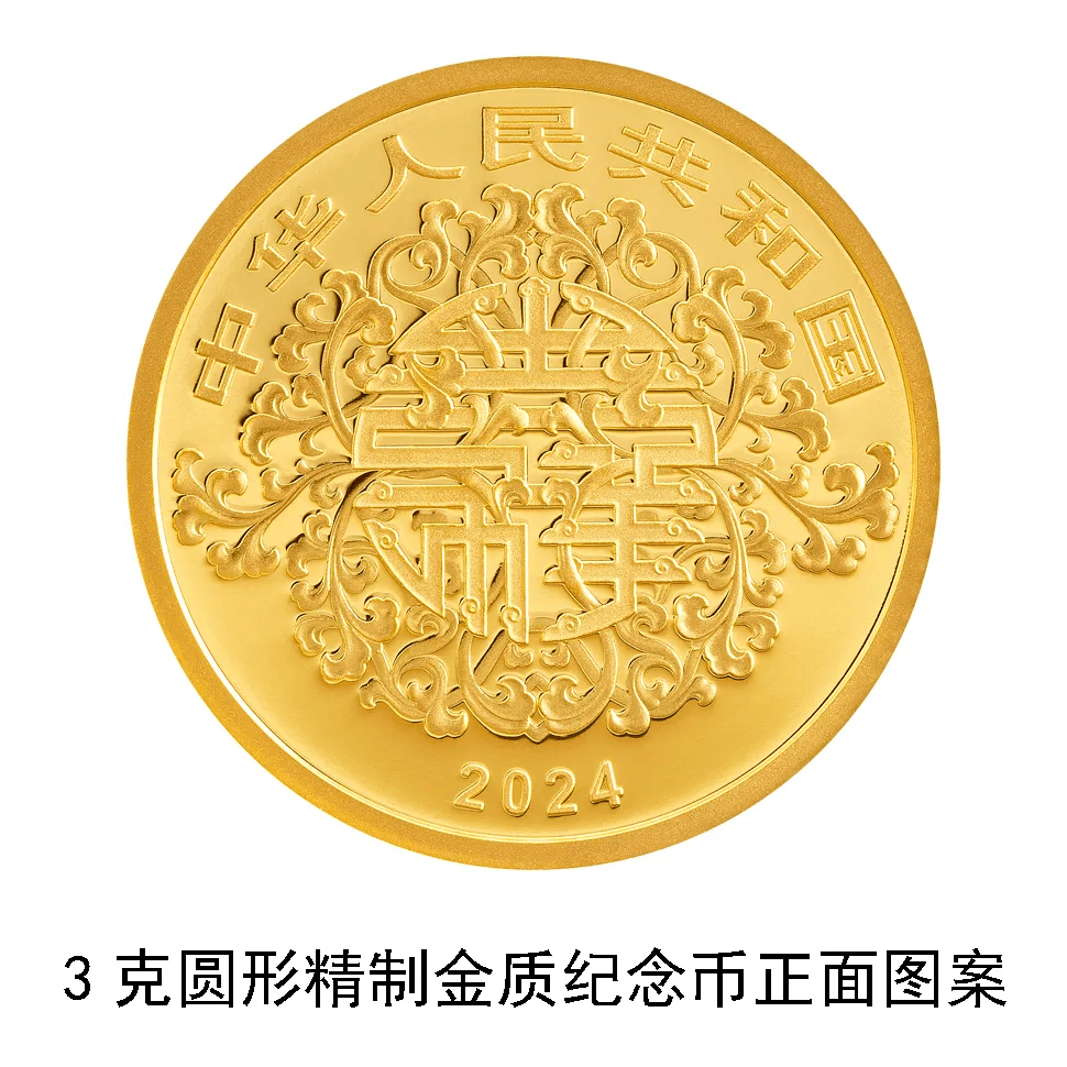 心形纪念币<strong></p>
<p>上币费</strong>，520上新！