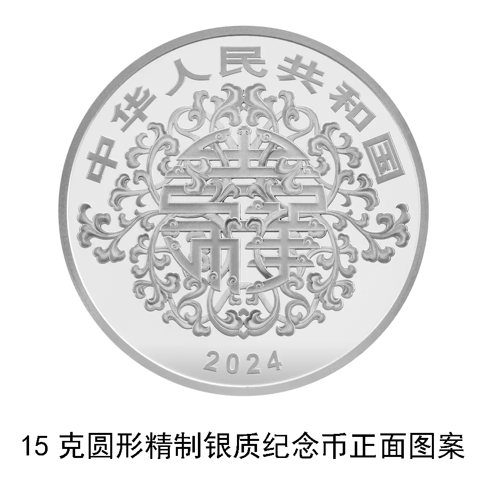 心形纪念币<strong></p>
<p>上币费</strong>，520上新！