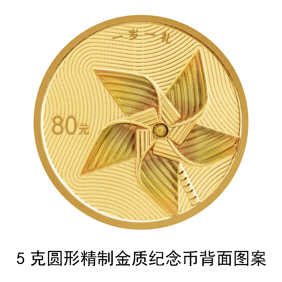 心形纪念币<strong></p>
<p>上币费</strong>，520上新！
