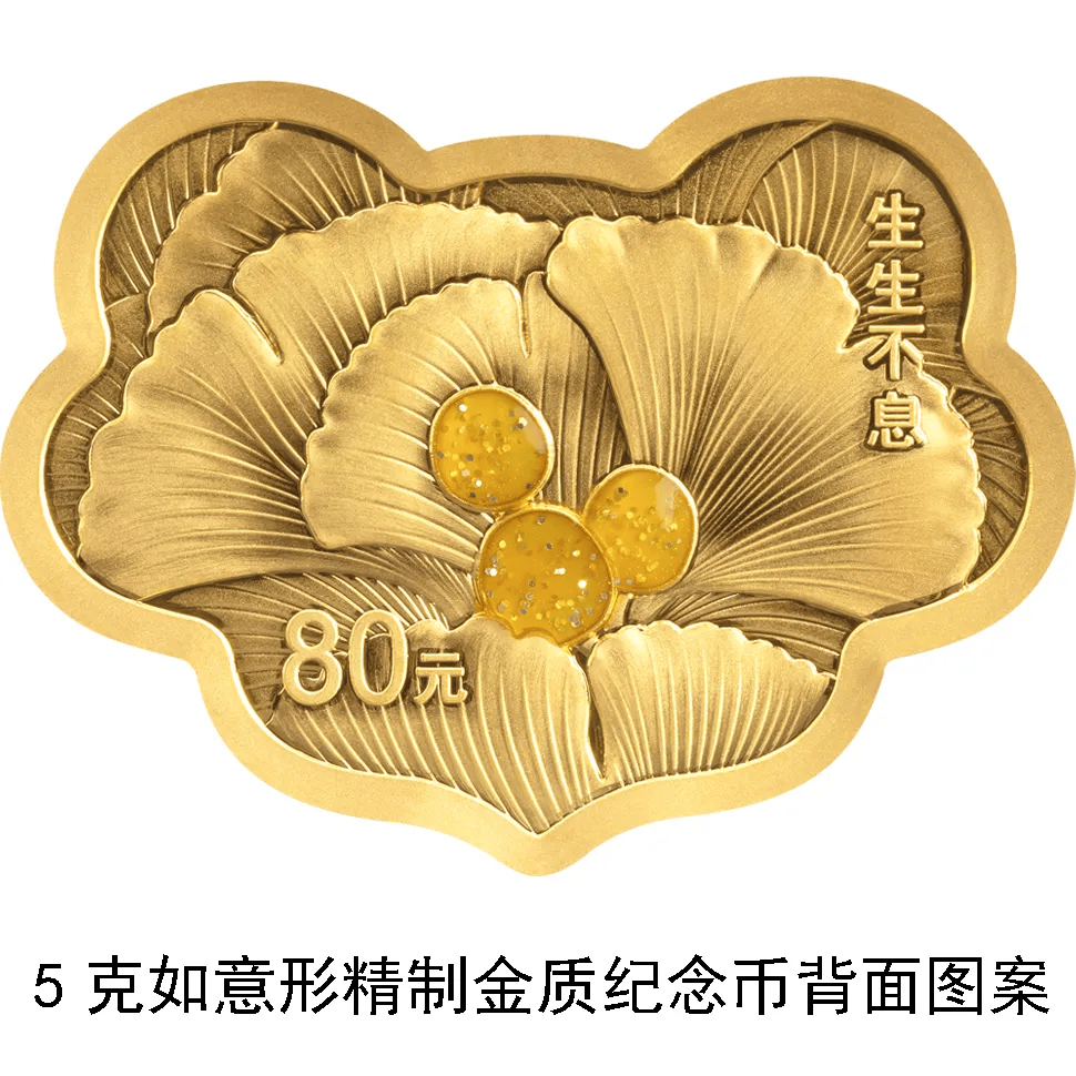 心形纪念币<strong></p>
<p>上币费</strong>，520上新！