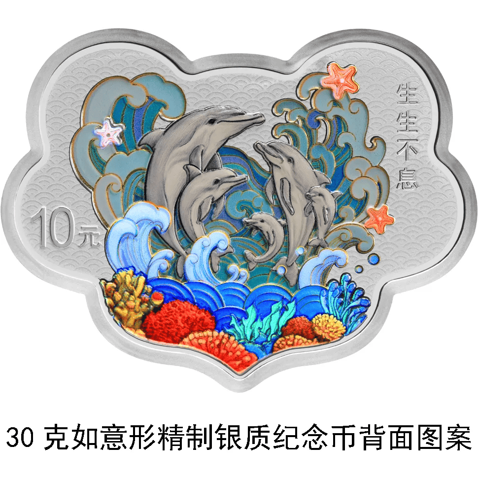 心形纪念币<strong></p>
<p>上币费</strong>，520上新！