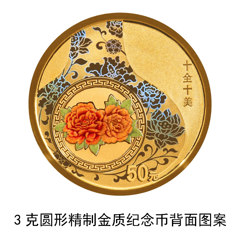 心形纪念币<strong></p>
<p>上币费</strong>，520上新！