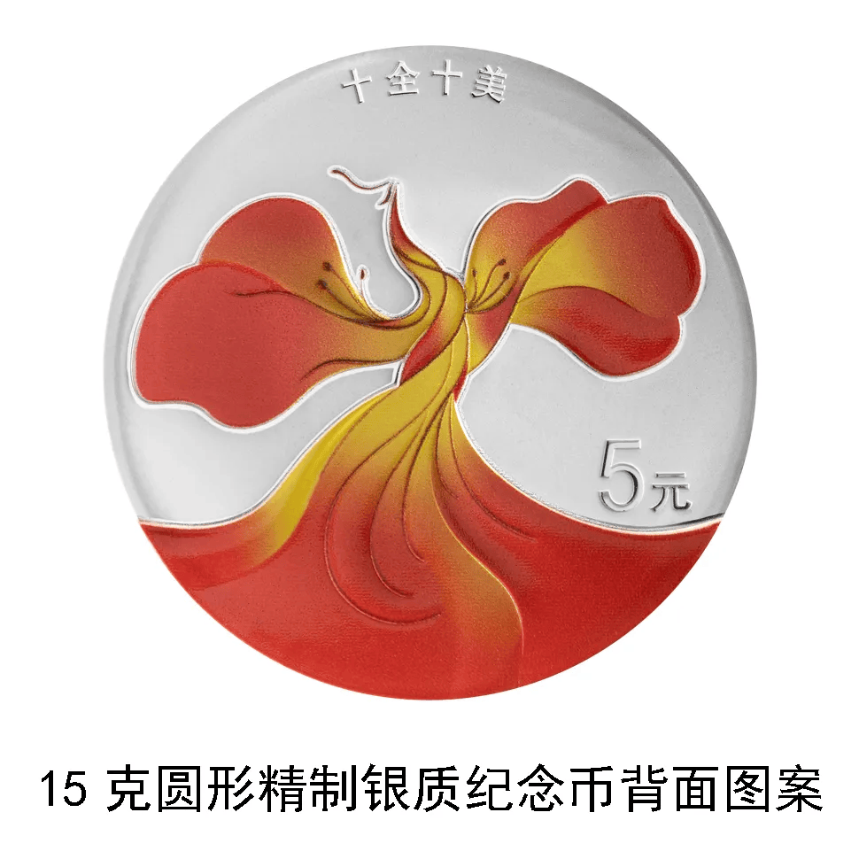 心形纪念币<strong></p>
<p>上币费</strong>，520上新！