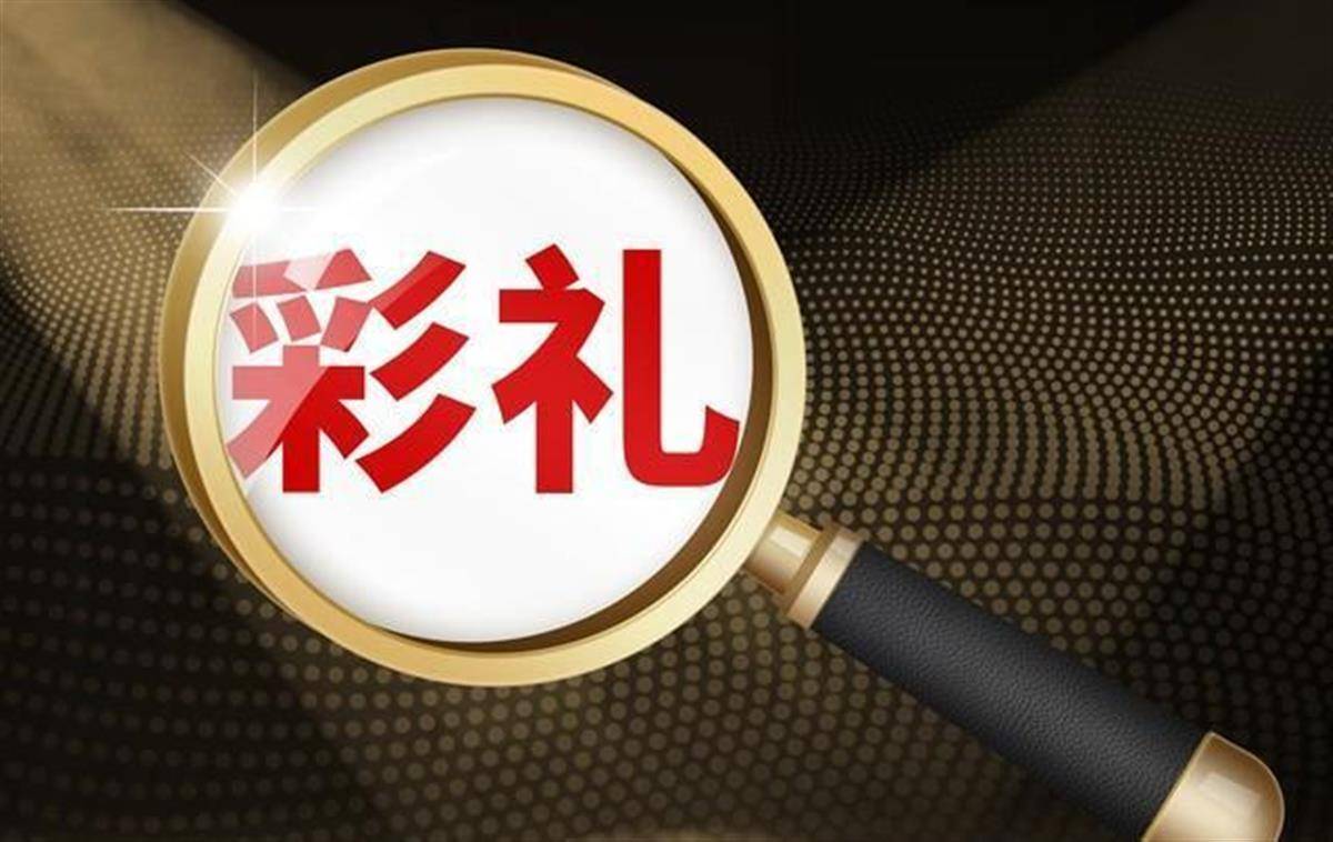 极目锐评∣媒婆费双头收<strong></p>
<p>上币费</strong>，彩礼费动辄数十万，还有上车费下车费改口费，结婚之路哪有那么多拦路虎？