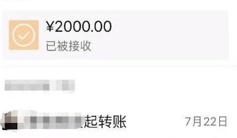 给“好处费”就能上军校？假的<strong></p>
<p>上币费</strong>！