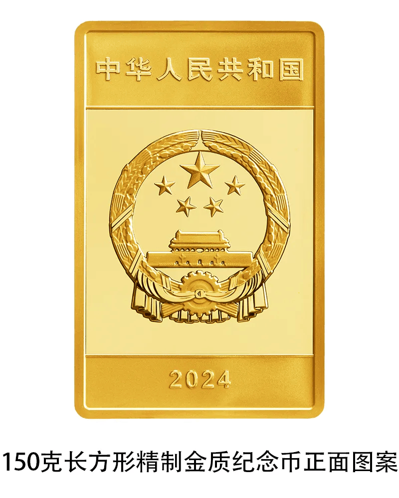 纪念币上新<strong></p>
<p>上币费</strong>！4月22日发行→