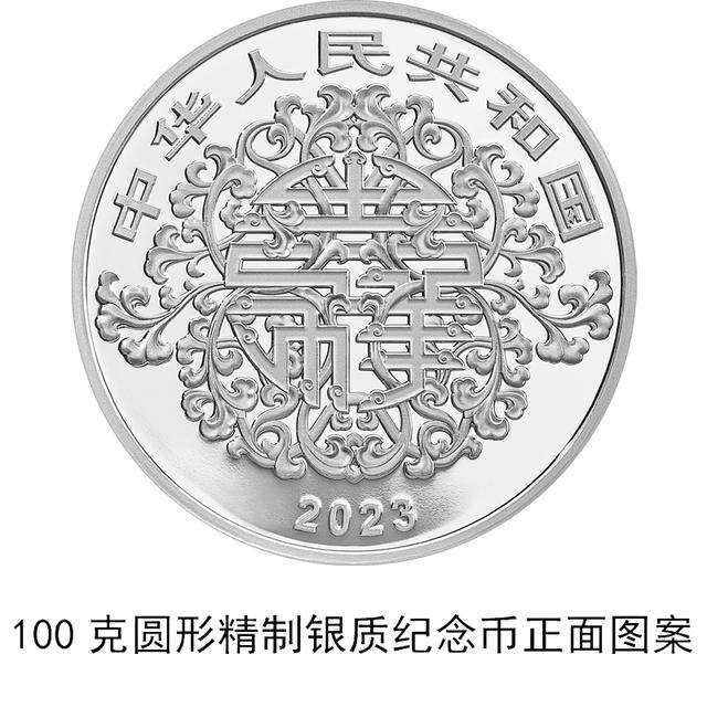 想拥有吗<strong></p>
<p>上币费</strong>？央行心形纪念币520上新
