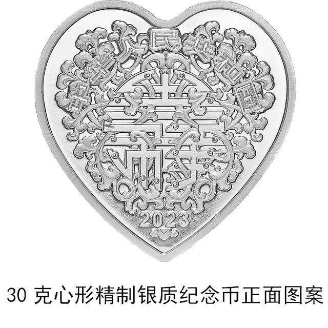想拥有吗<strong></p>
<p>上币费</strong>？央行心形纪念币520上新