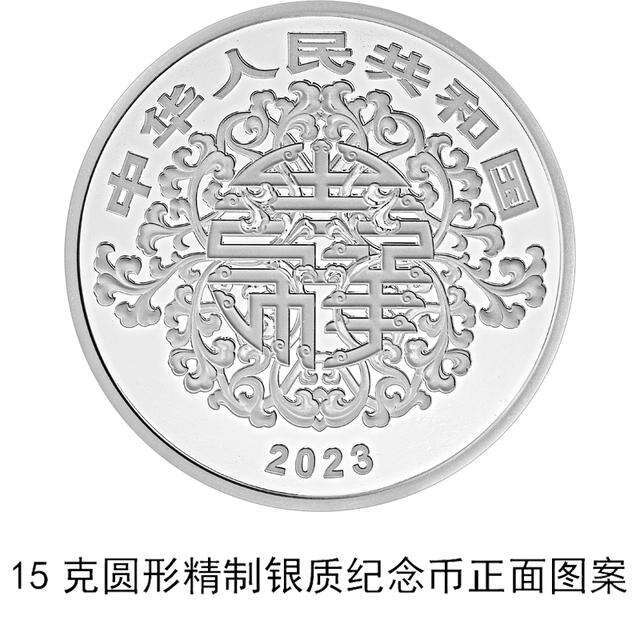 想拥有吗<strong></p>
<p>上币费</strong>？央行心形纪念币520上新