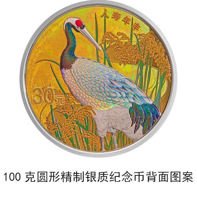 想拥有吗<strong></p>
<p>上币费</strong>？央行心形纪念币520上新
