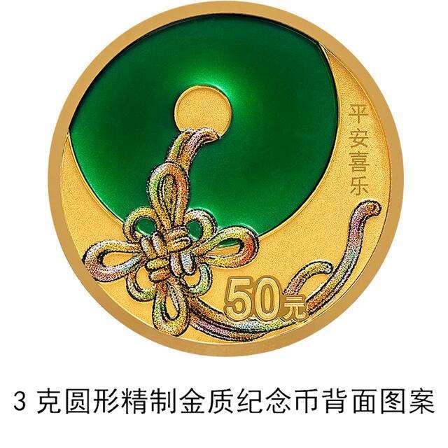 想拥有吗<strong></p>
<p>上币费</strong>？央行心形纪念币520上新