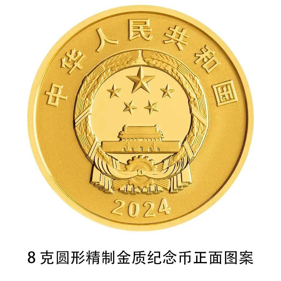 纪念币“上新”<strong></p>
<p>上币费</strong>！4月17日发行→