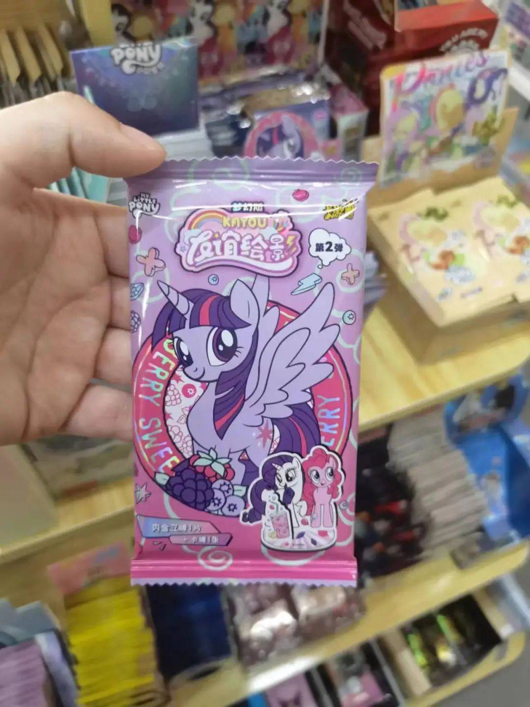 一张炒到几百元<strong></p>
<p>怎样炒币</strong>！卡牌成小学“社交币”！通州多商家：超九成学生买小马宝莉