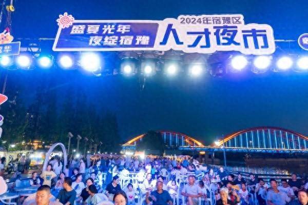 宿迁宿豫：就业创业服务“融圈入群”