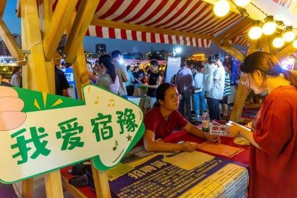 宿迁宿豫：就业创业服务“融圈入群”