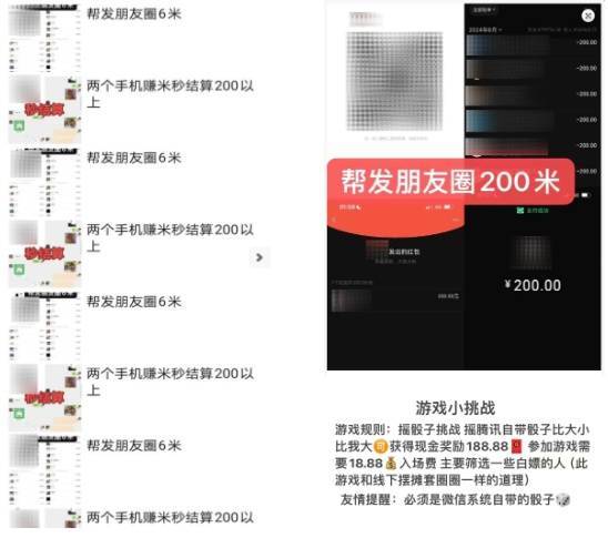 这类信息<strong></p>
<p>币圈群</strong>，不要发朋友圈、微信群！