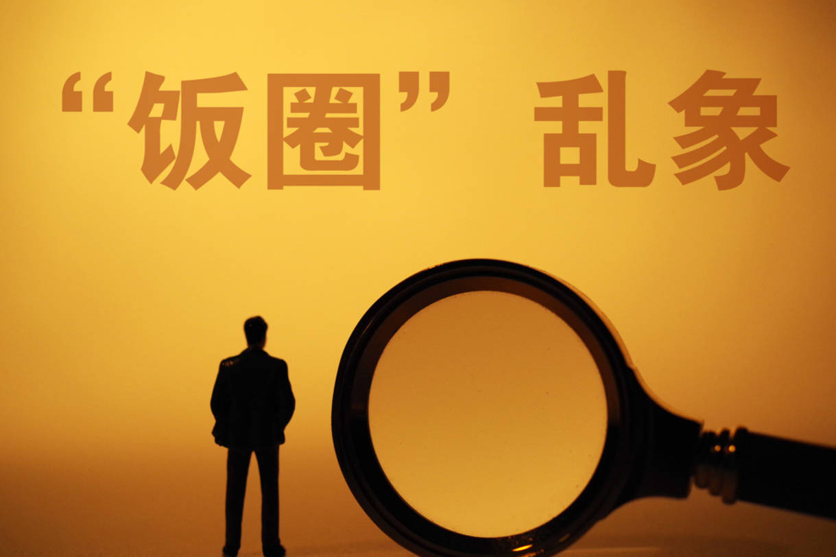抵制体育“饭圈化”<strong></p>
<p>币圈群</strong>，潘展乐解散粉丝群，孙颖莎呼吁理性看待输赢