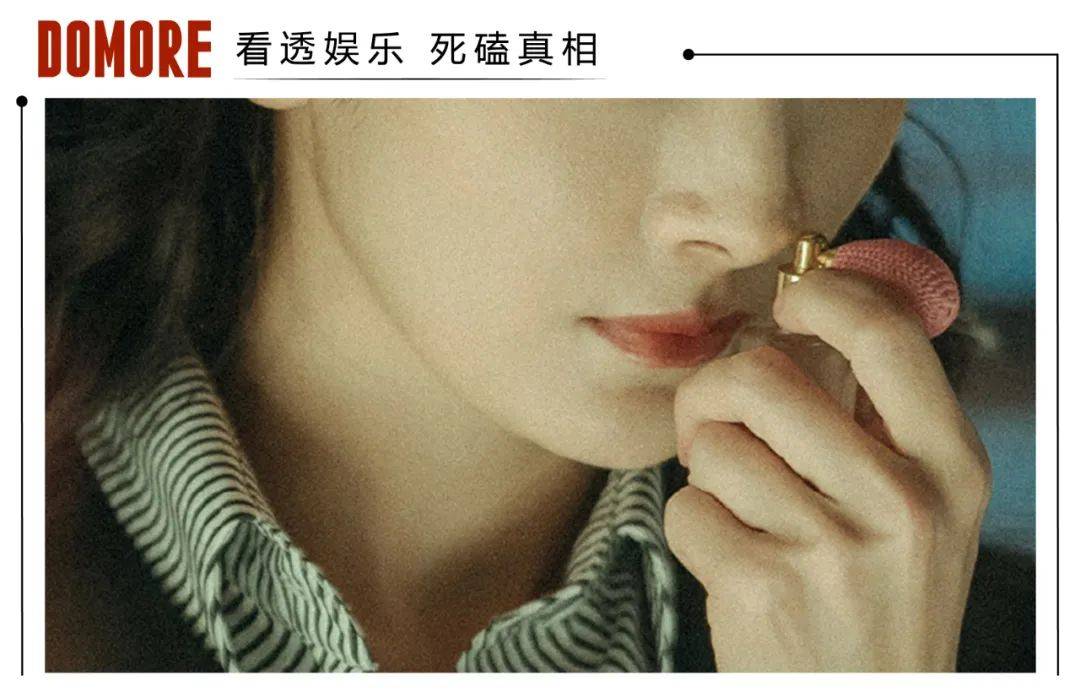 杨幂写论文被群嘲<strong></p>
<p>币圈群</strong>，明星咋老爱往“学术圈”挤？