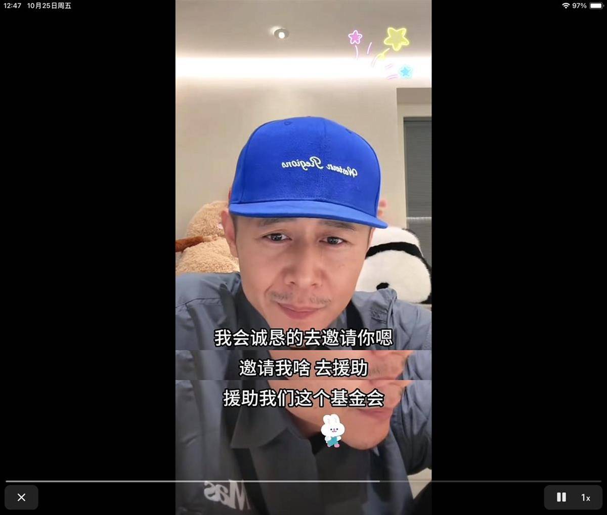 网友连麦时请大冰资助“帮助失足少女基金会”？大冰回应将举报<strong></p>
<p>炒币的app</strong>，民政局：未查询到该组织登记信息