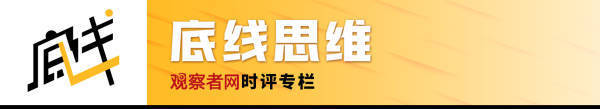 王立华：林彪、彭德怀都反对<strong></p>
<p>炒币的app</strong>，毛泽东何以赌上红军全部家底，决意东征？