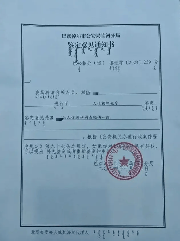 公职夫妻因挪车将女子打骨折<strong></p>
<p>炒币的app</strong>，想40万私了？通报来了