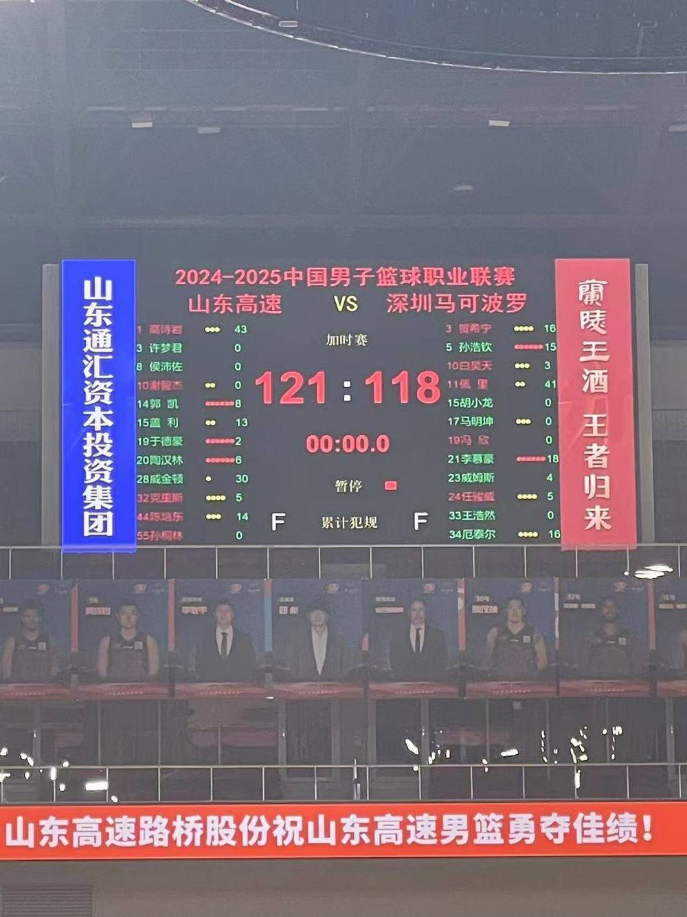 邱彪：赢下深圳队特别不容易<strong></p>
<p>炒币的app</strong>，高诗岩的发挥“超越”了外援