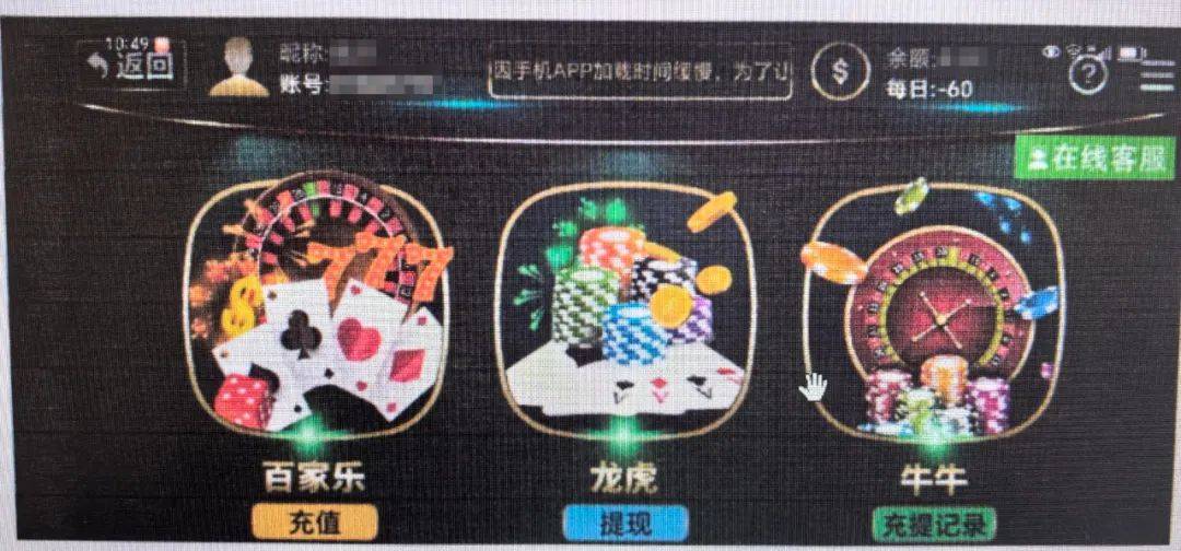 曲靖一母亲打电话举报自己的儿子<strong></p>
<p>炒币的app</strong>，原因是……
