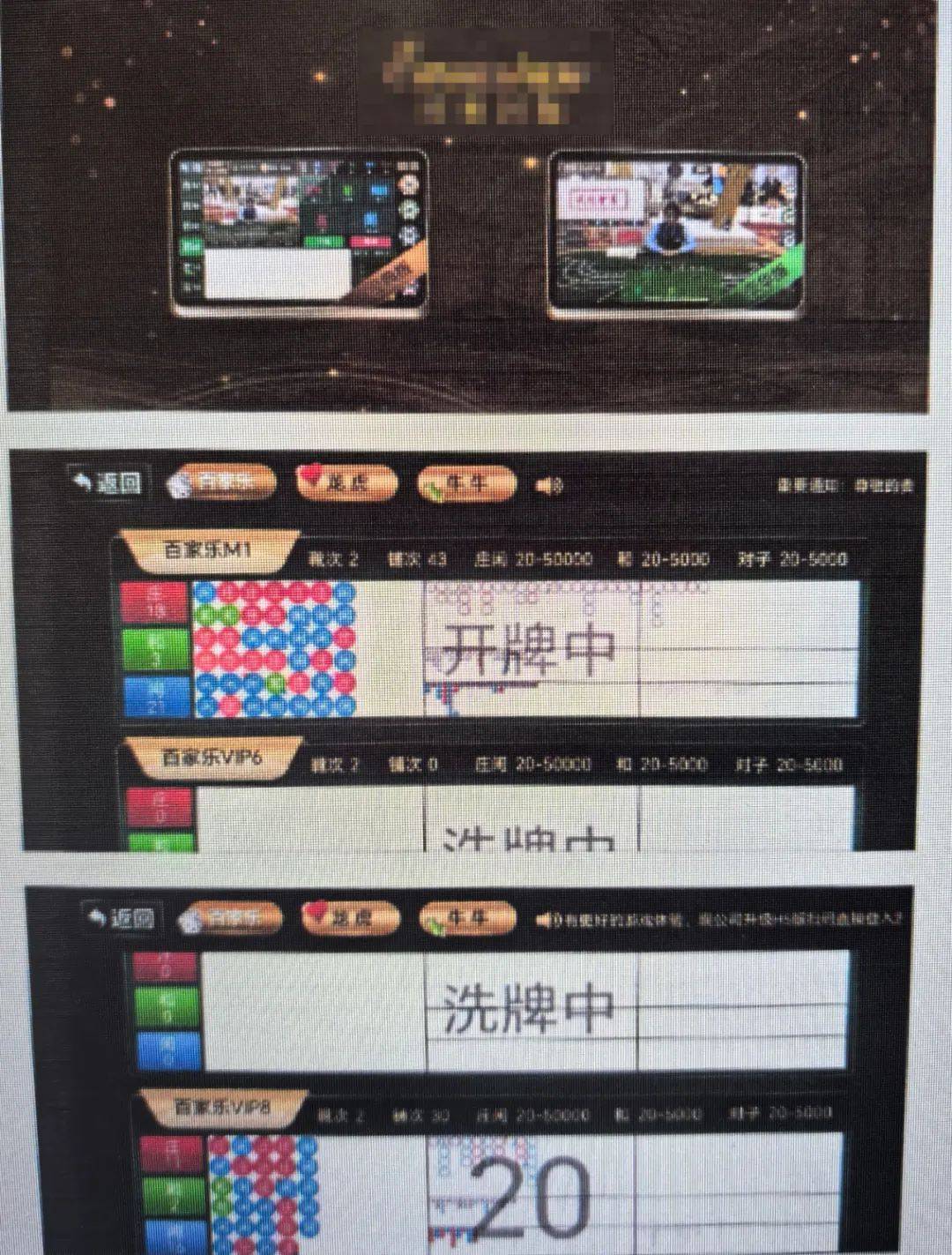 曲靖一母亲打电话举报自己的儿子<strong></p>
<p>炒币的app</strong>，原因是……
