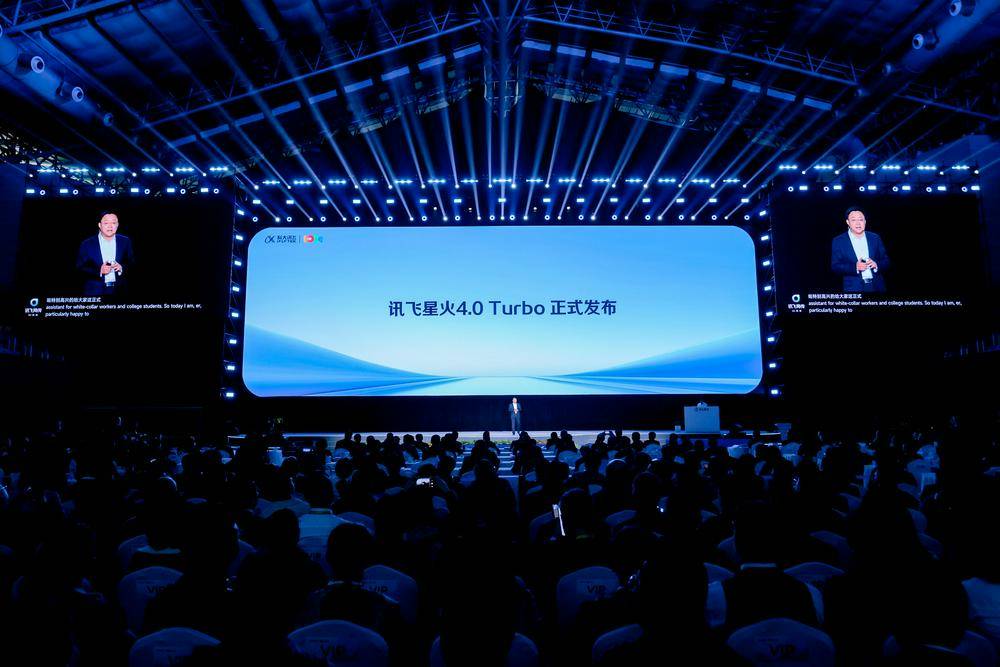 科大讯飞预计年底实现类o1能力<strong></p>
<p>炒币的app</strong>，联合华为启动第二个算力平台