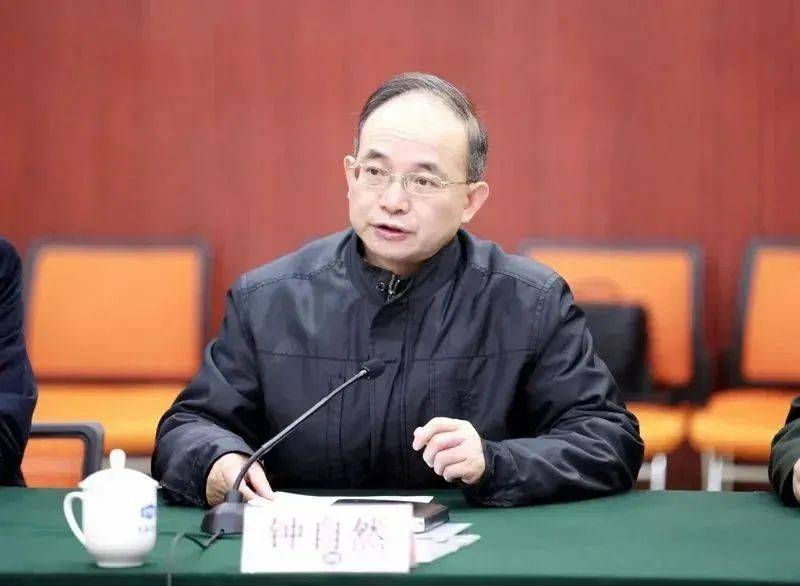 钟自然故意泄露国家秘密<strong></p>
<p>炒币的app</strong>，情节严重