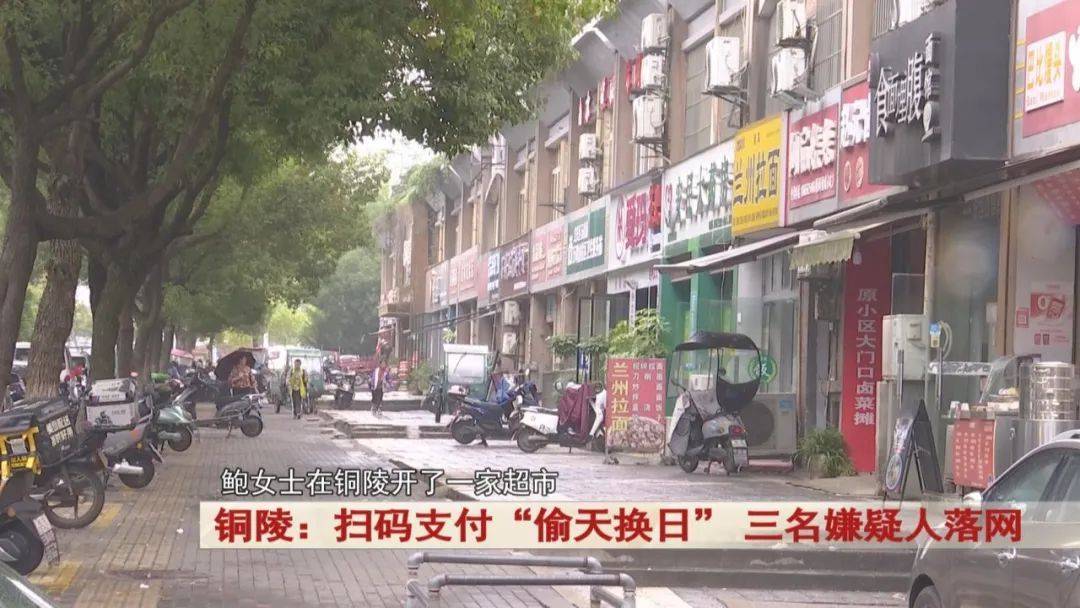 铜陵：男子买走了4条高档香烟<strong></p>
<p>炒币的app</strong>，超市老板发现不对劲...警方出动！