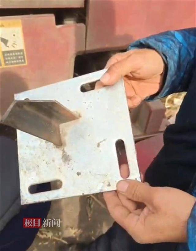 哈尔滨多处玉米地出现尖锐角铁<strong></p>
<p>聚享币</strong>，多台农机被扎胎，警方介入