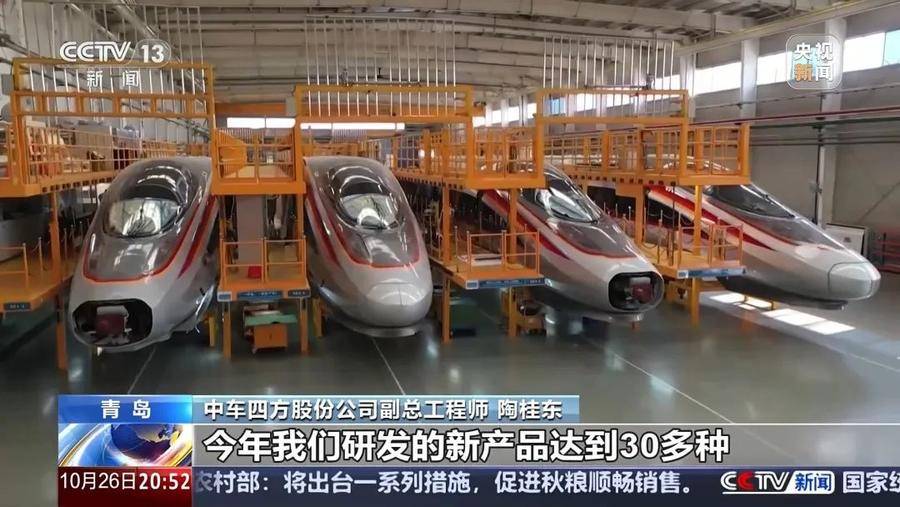央视《东方时空》点赞山东青岛城阳：40%的增长是如何实现的<strong></p>
<p>聚享币</strong>？