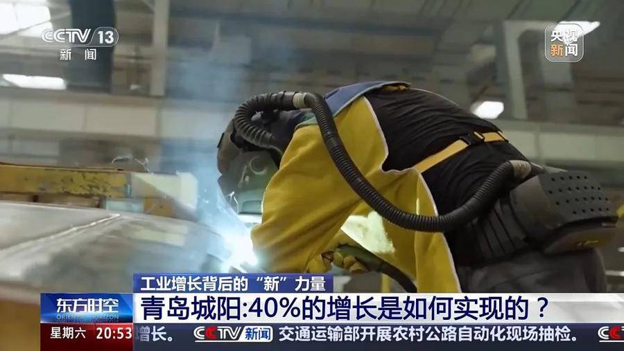 央视《东方时空》点赞山东青岛城阳：40%的增长是如何实现的<strong></p>
<p>聚享币</strong>？