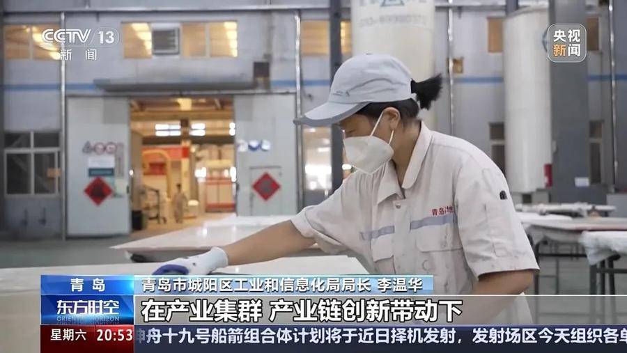 央视《东方时空》点赞山东青岛城阳：40%的增长是如何实现的<strong></p>
<p>聚享币</strong>？