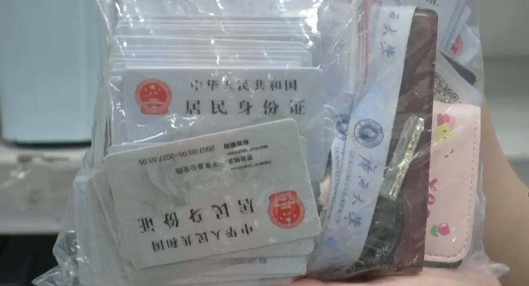 广州南站：900多台手机无人认领<strong></p>
<p>聚享币</strong>！12306可查询