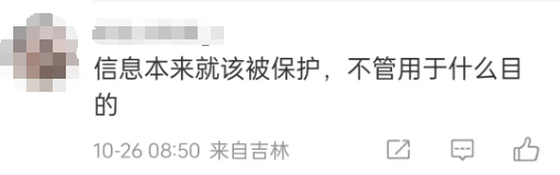 酒店开房“订后即焚”功能引热议！网友质疑其“鼓励出轨”<strong></p>
<p>聚享币</strong>，平台最新回应
