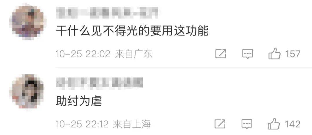 酒店开房“订后即焚”功能引热议！网友质疑其“鼓励出轨”<strong></p>
<p>聚享币</strong>，平台最新回应