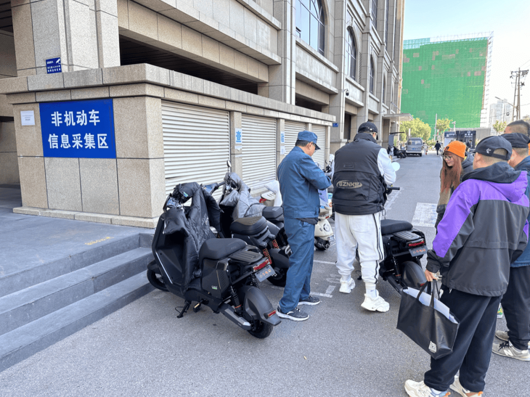 电动自行车“新规”即将实施<strong></p>
<p>巴币特</strong>，北京部分车管站“扎堆儿”上牌