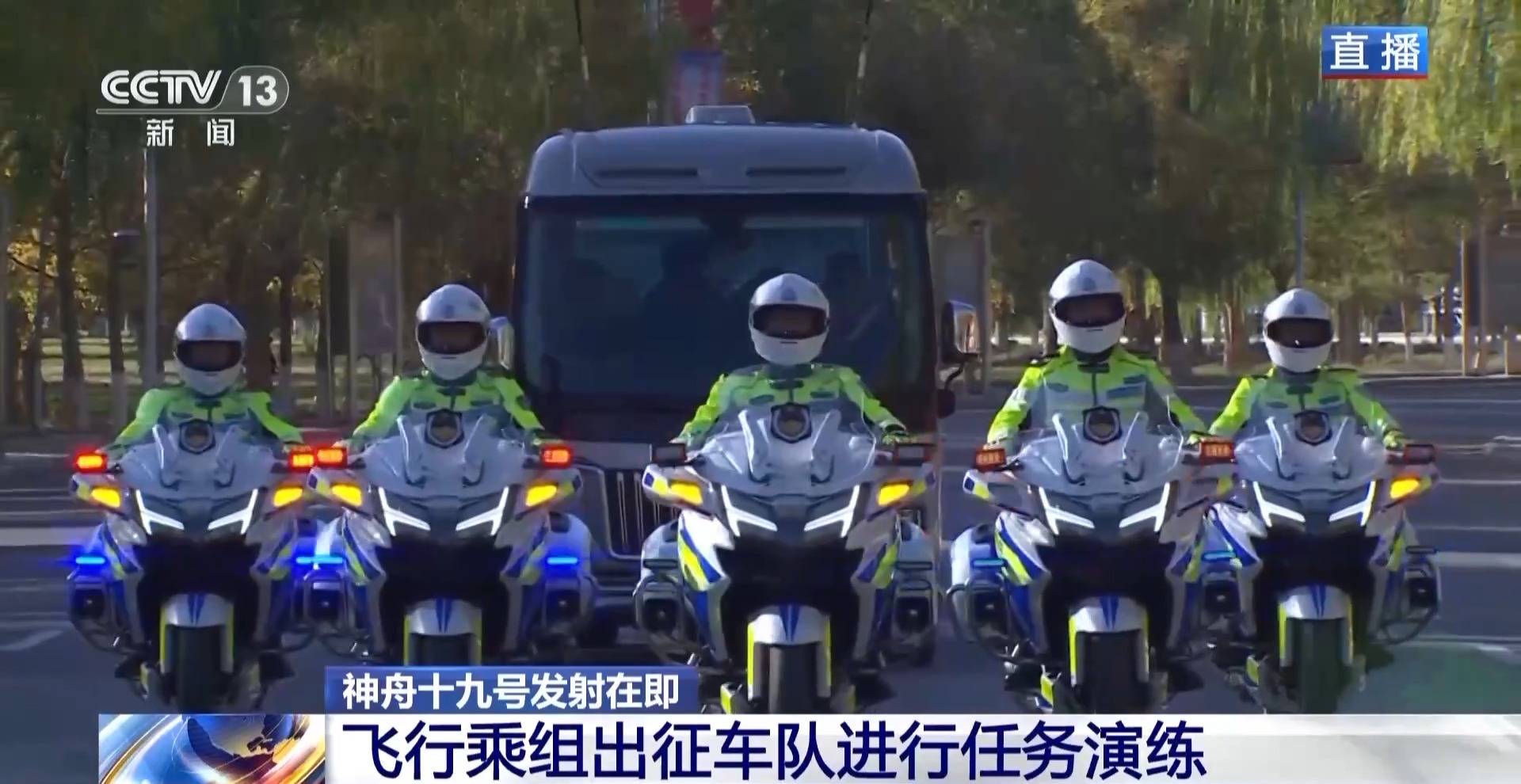 航天员出征转运车辆首次换成“红旗”<strong></p>
<p>巴币特</strong>！车牌竟是8个汉字