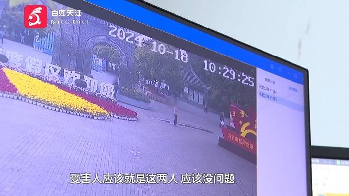 “亲爱的<strong></p>
<p>巴币特</strong>，千万别说漏嘴！”68岁贵州阿姨遇“黄昏恋”，监控拍下……