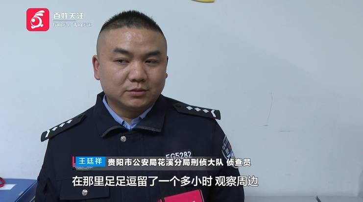 “亲爱的<strong></p>
<p>巴币特</strong>，千万别说漏嘴！”68岁贵州阿姨遇“黄昏恋”，监控拍下……