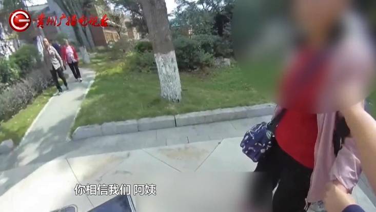 “亲爱的<strong></p>
<p>巴币特</strong>，千万别说漏嘴！”68岁贵州阿姨遇“黄昏恋”，监控拍下……