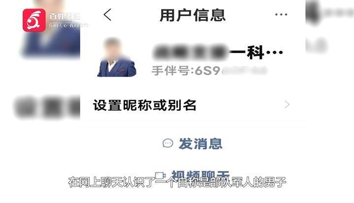 “亲爱的<strong></p>
<p>巴币特</strong>，千万别说漏嘴！”68岁贵州阿姨遇“黄昏恋”，监控拍下……