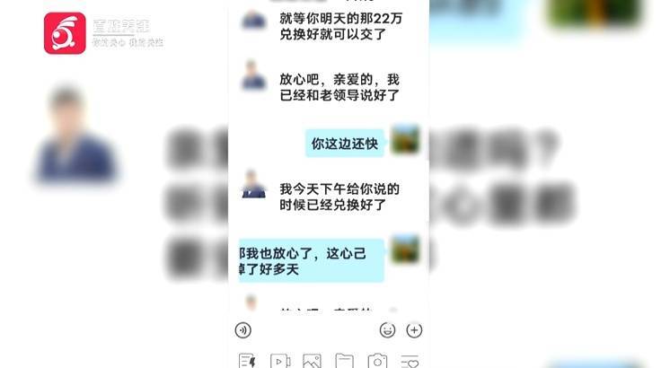 “亲爱的<strong></p>
<p>巴币特</strong>，千万别说漏嘴！”68岁贵州阿姨遇“黄昏恋”，监控拍下……