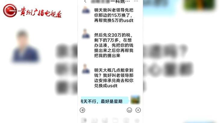 “亲爱的<strong></p>
<p>巴币特</strong>，千万别说漏嘴！”68岁贵州阿姨遇“黄昏恋”，监控拍下……