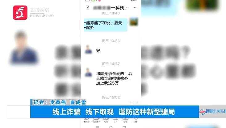 “亲爱的<strong></p>
<p>巴币特</strong>，千万别说漏嘴！”68岁贵州阿姨遇“黄昏恋”，监控拍下……