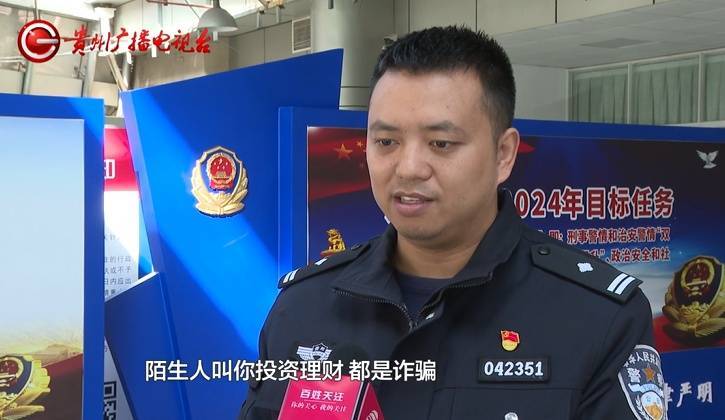 “亲爱的<strong></p>
<p>巴币特</strong>，千万别说漏嘴！”68岁贵州阿姨遇“黄昏恋”，监控拍下……