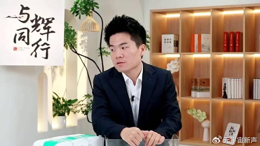 董宇辉被打假人盯上了<strong></p>
<p>巴币特</strong>，带货艾草贴被曝并非香港研发？